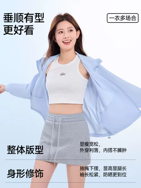 Summer Outdoor Sun Protection Clothing for Women, New Quick-Drying Clothing, Loose, Breathable, Hooded, Anti-Uv, Lightweight, Ice-Feel Sun Protection Clothing