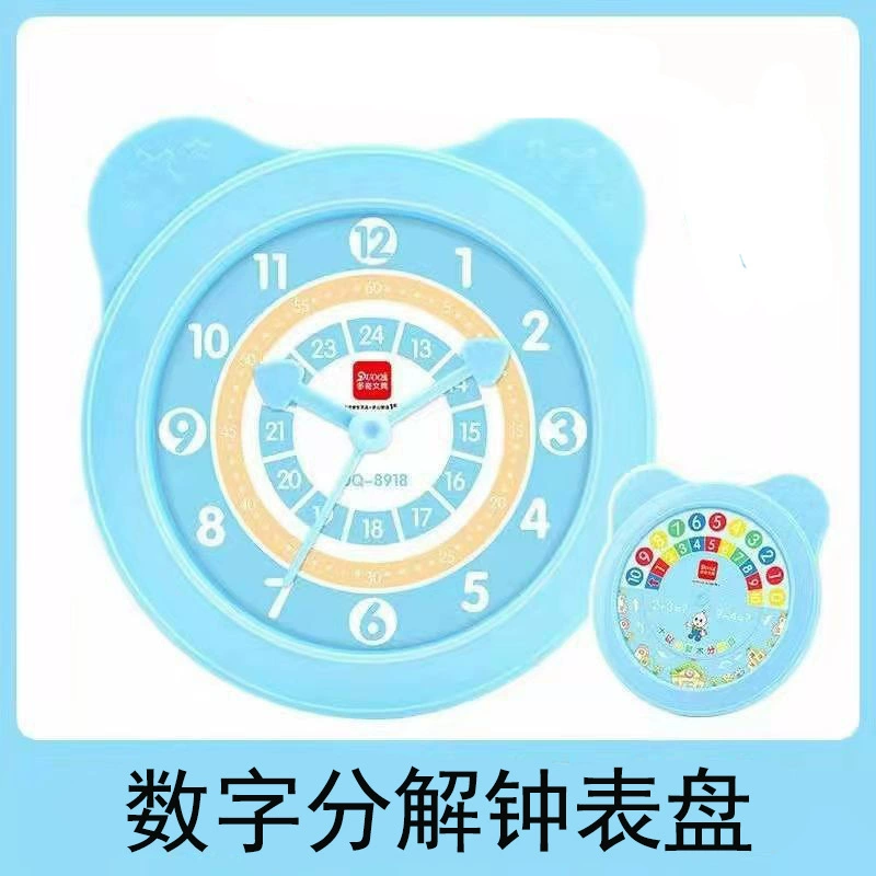 Duqi 8918 Kindergarten mathematical arithmetic tutor 10 In addition and subtraction method within 10