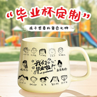 ��ż����]��ͯ�R�˱�DIYӆLOGO�׃��@ˮ��ӡ���P���^���մɱ��Y��