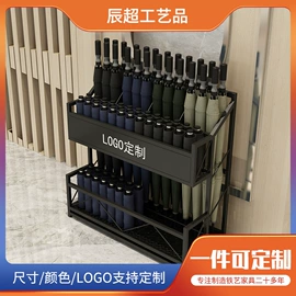 酒柜;酒架;雨伞架