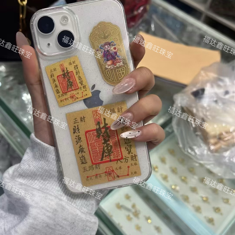 999足金起势黄金手机贴财库手机钱包护身符厂家直销深圳水贝同款|undefined