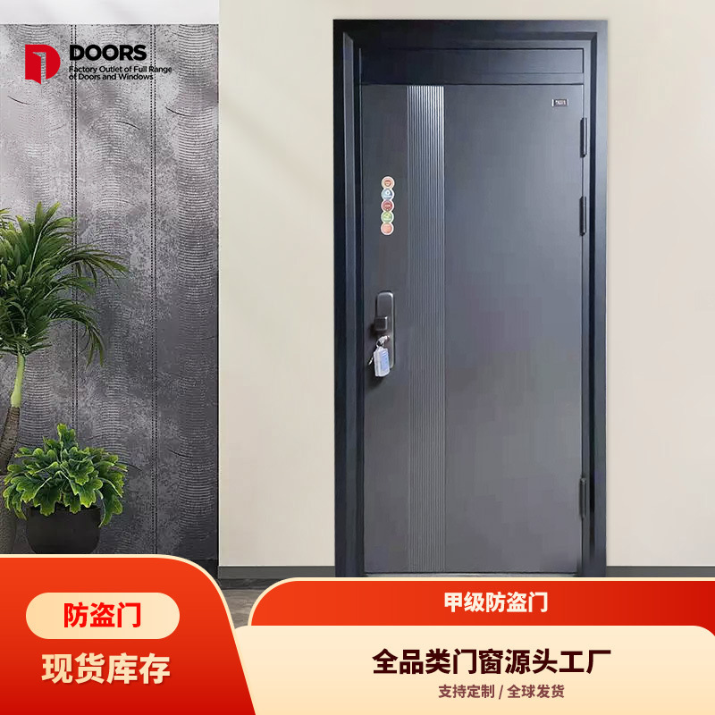 Standard Grade a 10cm Home Security Door High-End Simple Entry Door Thickened Soundproof Entry Door Model 599
