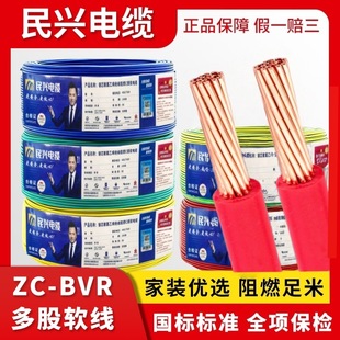 ���d늾����˼��~ZC-BVR1.5/2.5/46ƽ�����b���Æ�о�����ȼܛ��