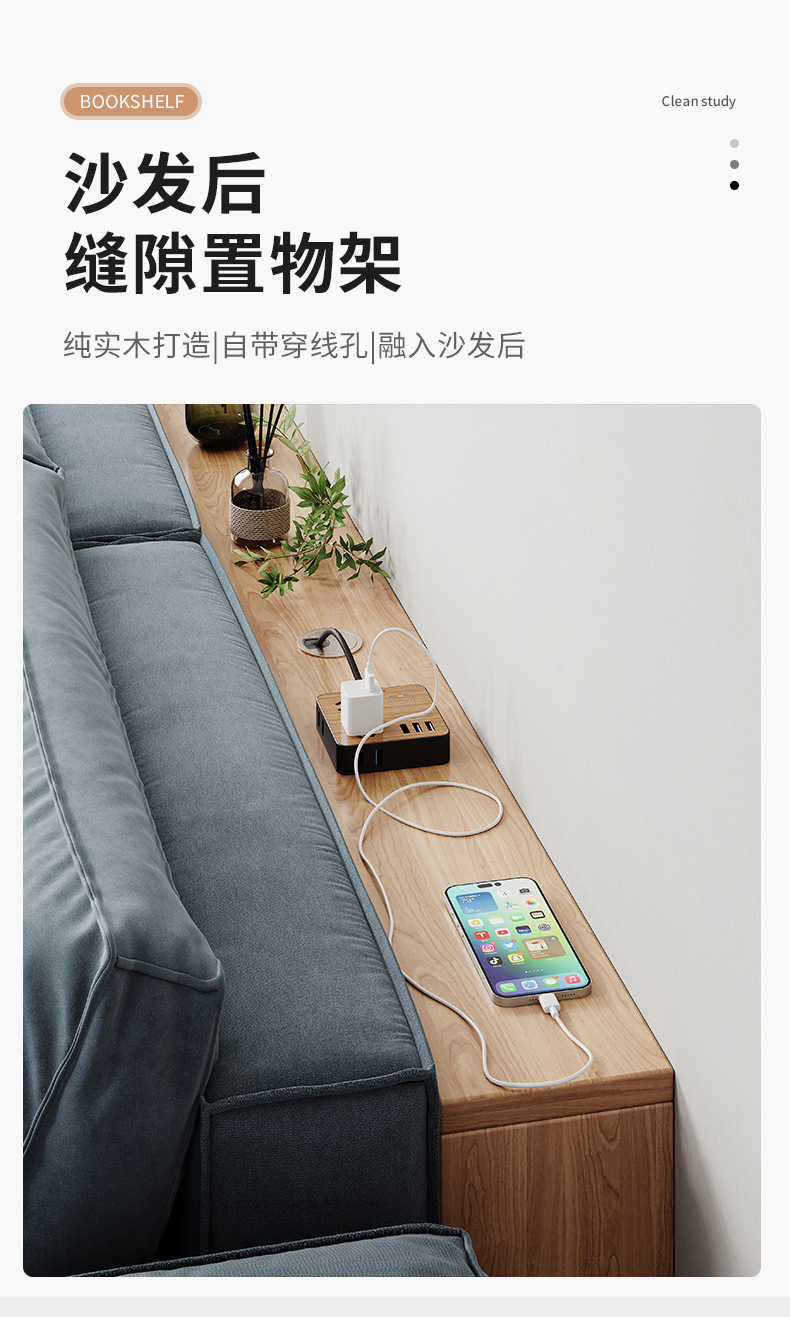 复制_全实木沙发后置物架靠墙客厅收纳卧室床头尾.jpg