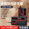 [Cool Square Case 12V24V Universal] Comes with countless displays/fast charging as standard