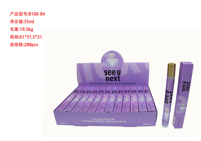 Oriente Medio transfronterizo 35ml perfumes de tubo de extracción perfumes de tubo de ensayo perfumes de marca árabe q versión al por mayor image 51
