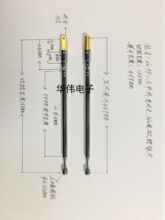 电视收录机拉杆天线6099一5节外牙万向M8收拢长度155展开469mm新