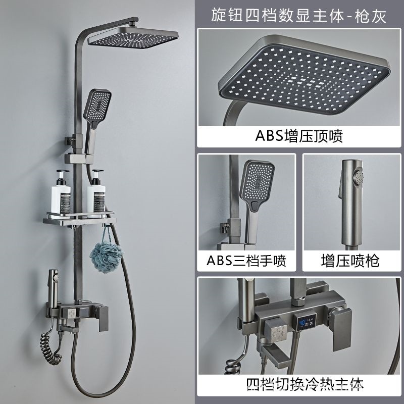 Baño presurizado doméstico de cobre completo conjunto de ducha de ducha de ducha de ducha de baño de ducha de temperatura constante agua caliente y fría