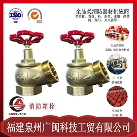 其他消防设备;消防水带;消防栓