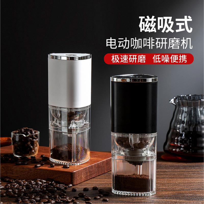 新品電動コーヒーグラインダー 家庭用小型ポータブルコーヒー豆グラインダー USB充電式|undefined