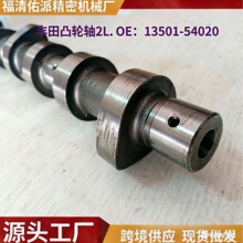����͹����2L 13501-54020