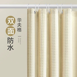 浴帘、浴帐;门帘、小窗帘;浴室架