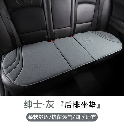 New Car Seat Cushion, Universal | Seat cushion, seat cover - striped-style-gentleman-graylong-strip-in-the-back-row