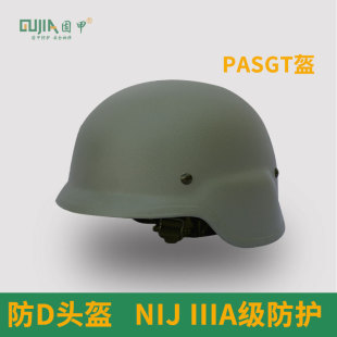 Armor Manufacturer Supplies Pega Level 2 Bulletproof Helmets in Multiple Colors and Styles for Outdoor Training, Safety Protection, Duty, and Explosion-Proof