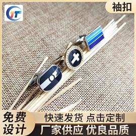 金属工艺品;徽章;袖扣