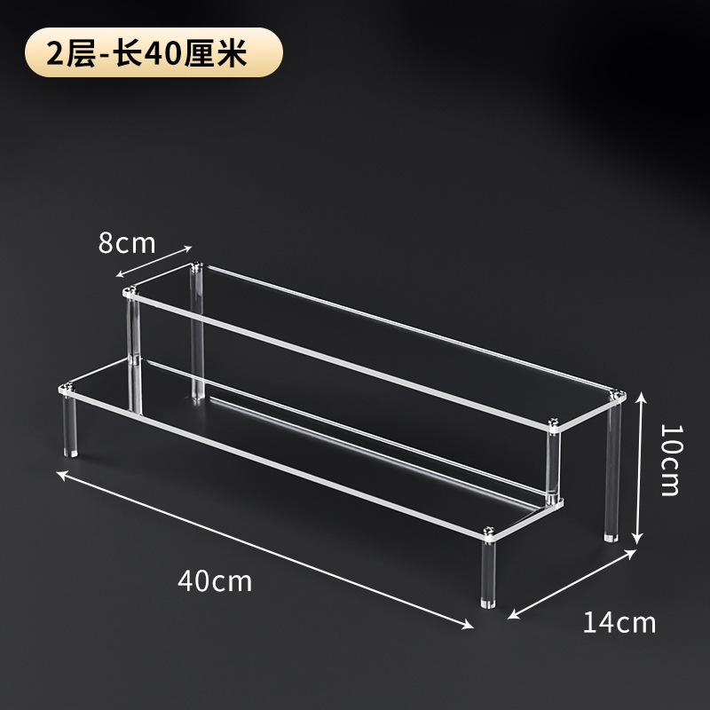 亚克力展示架手办架盲盒阶梯置物架透明多层收纳陈列架展示盒定制|undefined