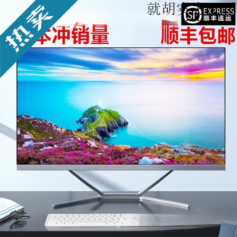 Second-Hand Computer Monitor Aoc1719/22/24/ 27inch Desktop High-Definition Lcd Screen Office Monitoring