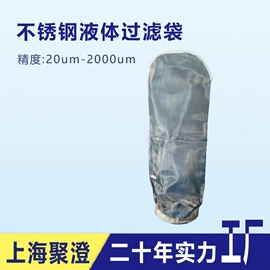 滤袋;滤网;泳池水处理