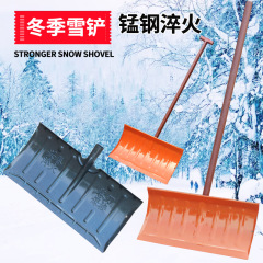 加厚全鋼淬火推雪鍬鏟雪板推雪板輪式雪鏟帶輪子除雪清糞多功能鏟