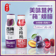����ӛ��÷֭NFC��֭��ϱ�悗�÷֭0֬����֭���280ml