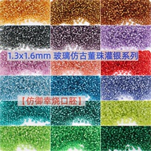��������1.6mm���y�¹Ŷ��鲣�������Ʒ����diyɢ���ֹ���������