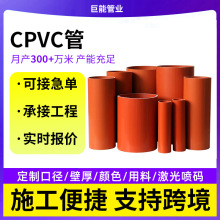 �羳CPVC�����ֱ��늾W��������Ź�ͨӍ���������̸߉���|��