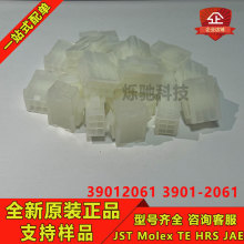 Molex������ 3901-2061 39012061 39-01-2061 5559-06P ԭװ�ֻ�