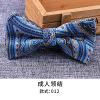 Fashionable bow tie for adults, classic suit with bow, wholesale