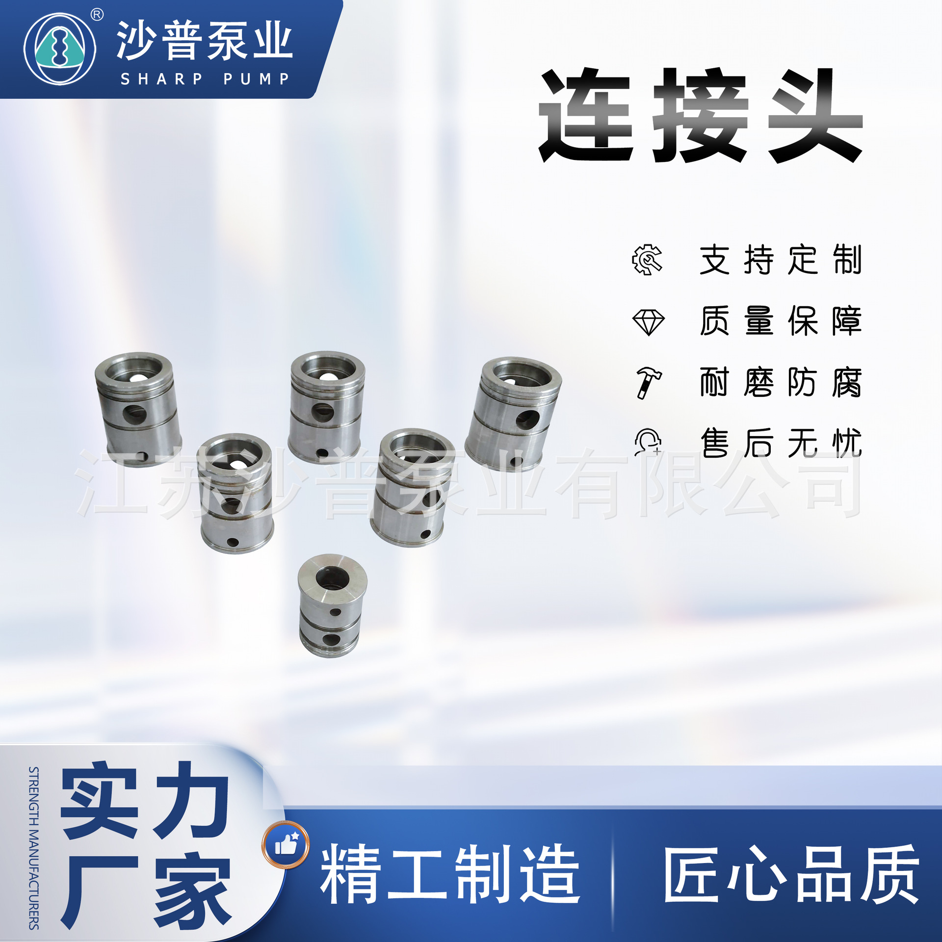 耐驰西派克螺杆泵配件不锈钢传动轴分体连接头 支持来样厂家直发