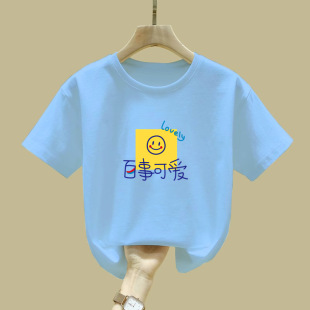 2060#ͯ�b��ϵ��ͨt����ͯŮͯ���޶�������2025�¿��д�ͯ���b