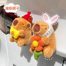 适用特斯拉摆件汽车尾部挂件玩偶车贴卡皮巴拉卡扣公仔车外装饰品