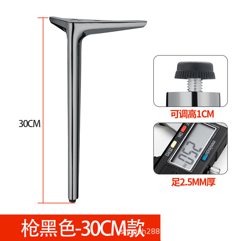 半円形三叉軽量高級家具脚キャビネットソファ脚コーヒーテーブルキャビネットバスルームキャビネットベッドサイドテーブルテレビキャビネット金属脚|undefined