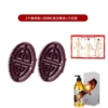 Coffee anti-age oil, 2 pieces, 300 ml