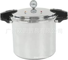 铝合金大容量抛光直身带表高压锅燃气电磁炉通用压力罐商用压力锅