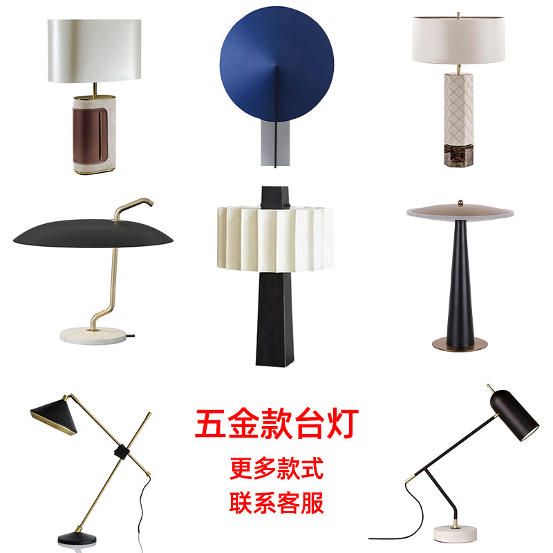 Nordic Living Room Table Lamp Iron High-end Home Decoration Creative Personality Study Designer Bedroom Simple Modern Lamp