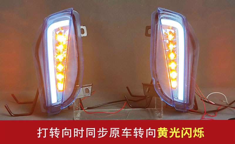 Suitable for 11-13 Models of Toyota Prius Front Fog Lights Modified to Led Daytime Running Lights Prius Drl Dedicated Front Bumper Lights