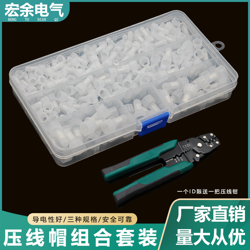 压线帽快速接线端子闭端子电线短接安全型奶嘴式接线帽CE-1/2/5X