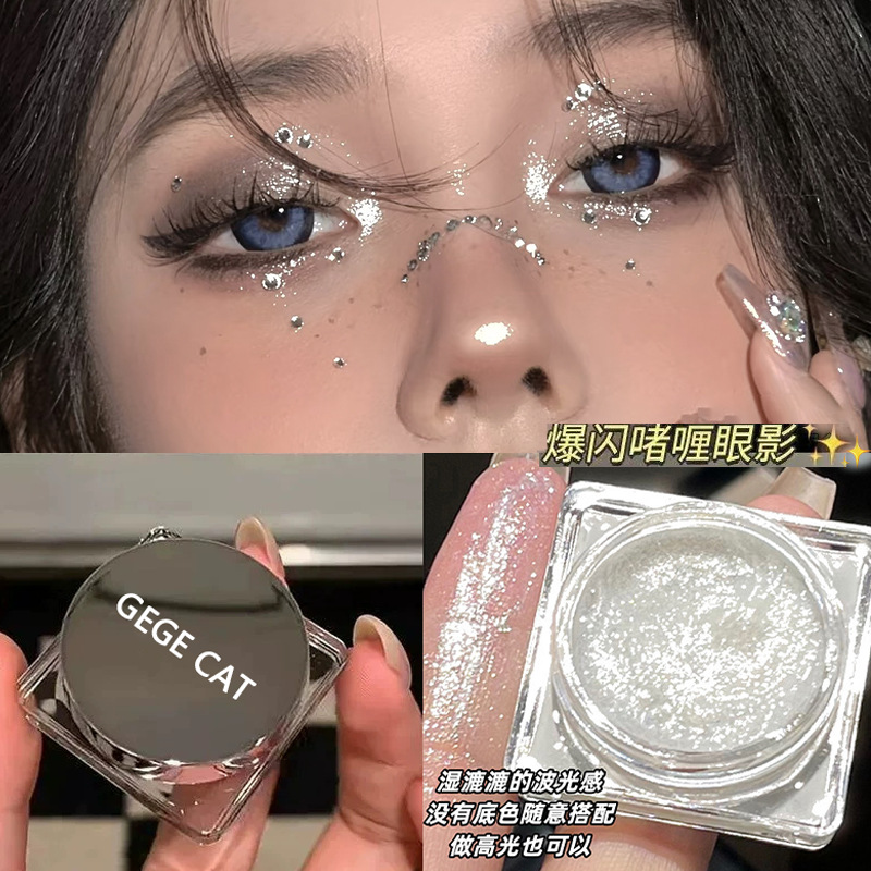 Gege Cat Shredded Glitter Eyeshadow Gel Galaxy Highlight Explosive Glitter Sparkling Silkworm Brightening Liquid Cross-Border