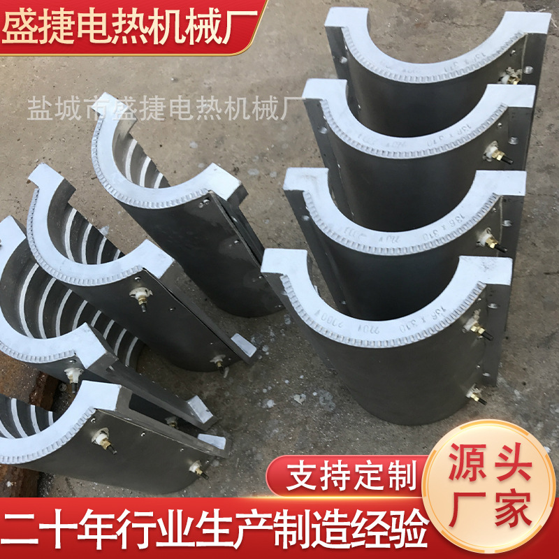 供应上海金纬铸铝加热圈 挤出机铸铝加热器 管道加热器