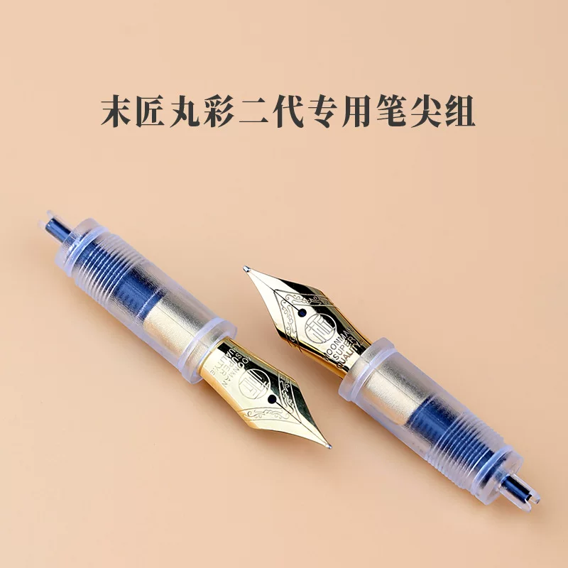 П Pills Second Generation Pen 26#Tip EF Special F Squadia Square Points to replace the inner core accessories tool