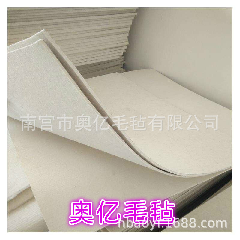 工业普通羊毛毡  细白羊毛毡  羊毛化纤毛毡批发GO