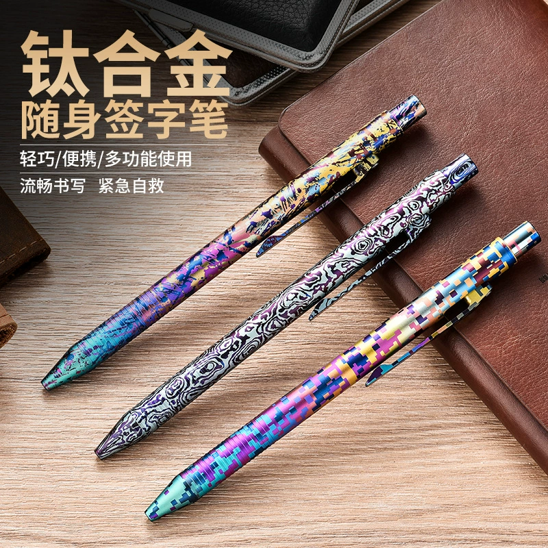 Tactical EDC Pen (Pioneer) Titanium Alloy, Bolt-Action, Colorful Digital Camouflage Options