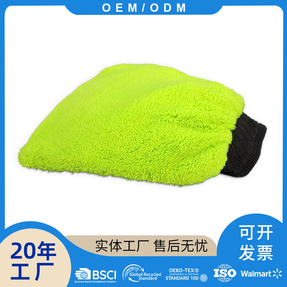 Factory Direct Supply Thickened Coral Velvet Mesh Cleaning Car Wash Waterproof Gloves Car Wiping Tools Wholesale Car Supplies