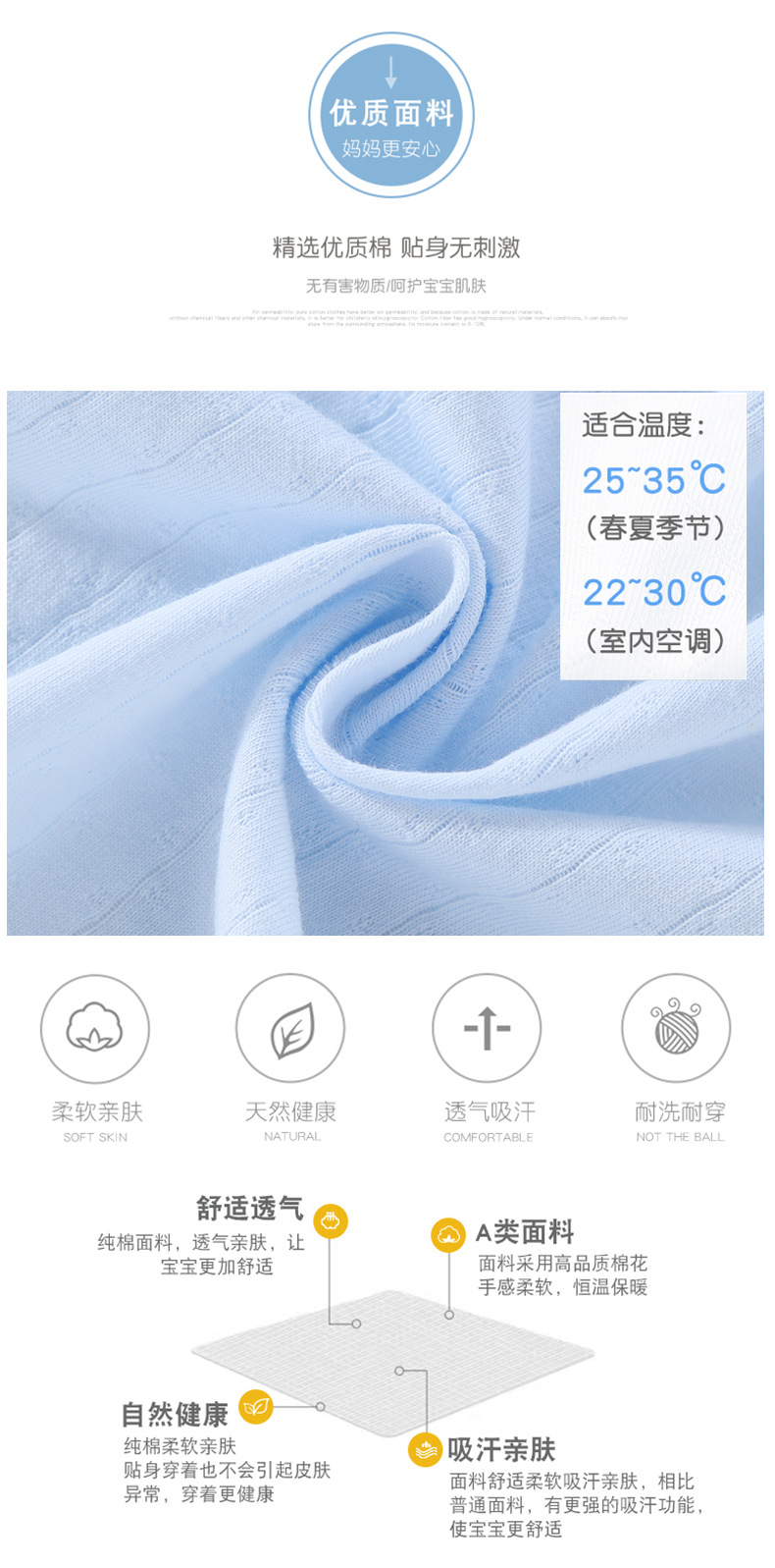 系带空调服连体衣_03