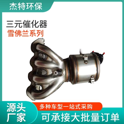 Katalizator suitable for Chevrolet