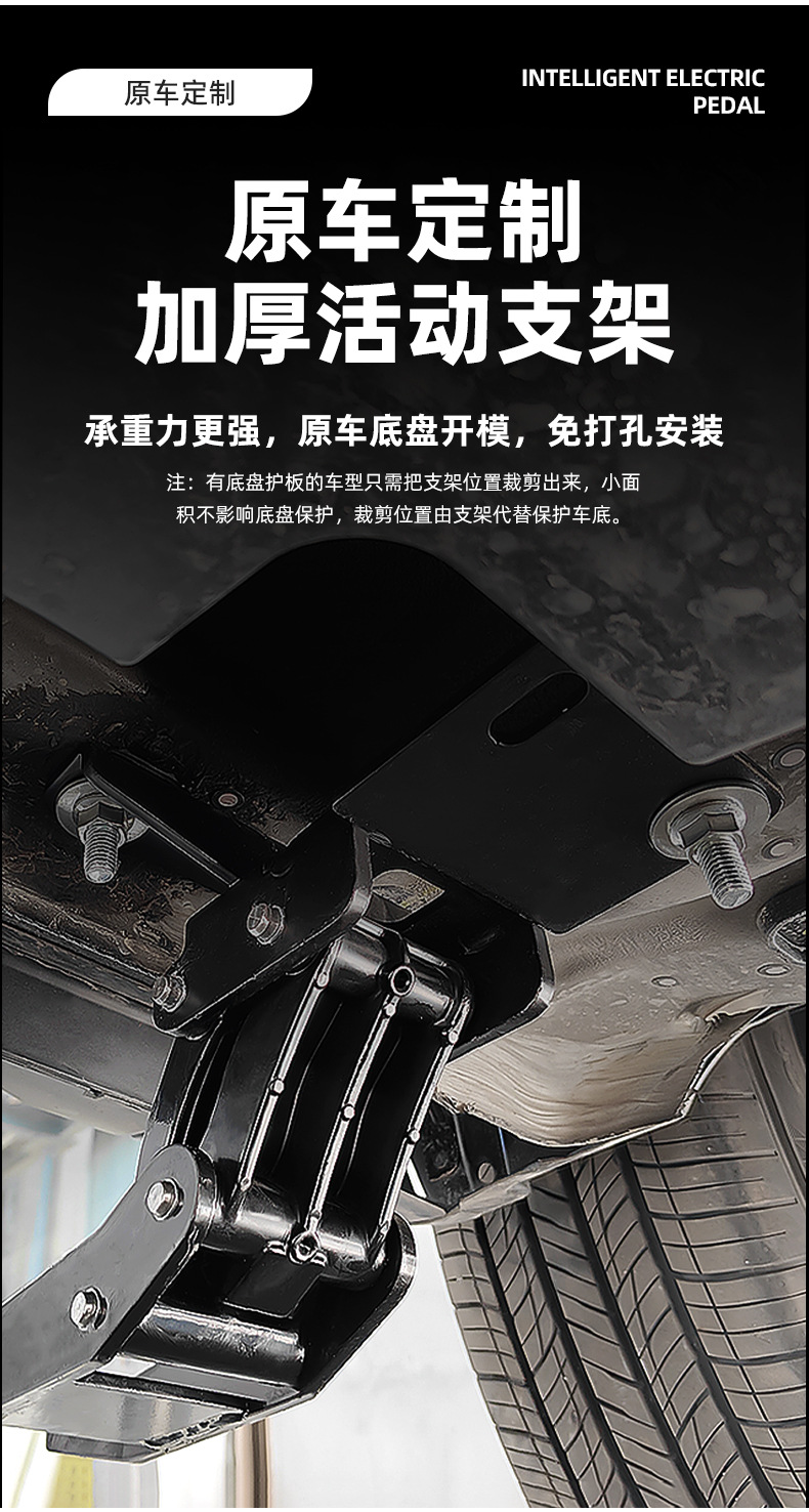 Suitable for Aito Wenjie M7M9 Original Automatic Telescopic Welcome Pedal Special Smart Electric Pedal