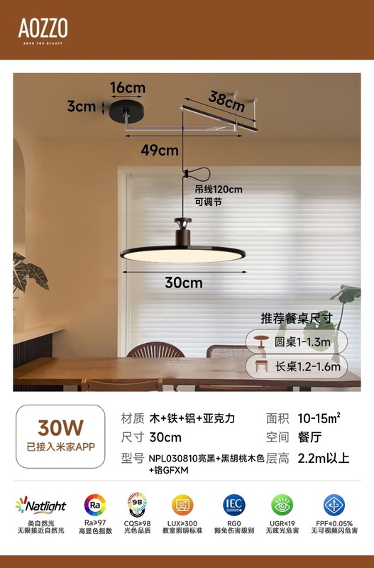 中古风餐厅吊灯2025年新款摇臂餐桌灯意式极简可移位中山灯具|undefined