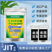 厂家石膏粉 小袋分装 跨境专供 diy超白工艺品 树脂膜具 分装批发