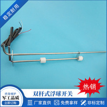 �F؛�p�Uʽ�����_�P 304���P䓸����_�P ��Һ��ˮ��Һλ�_�P�S��