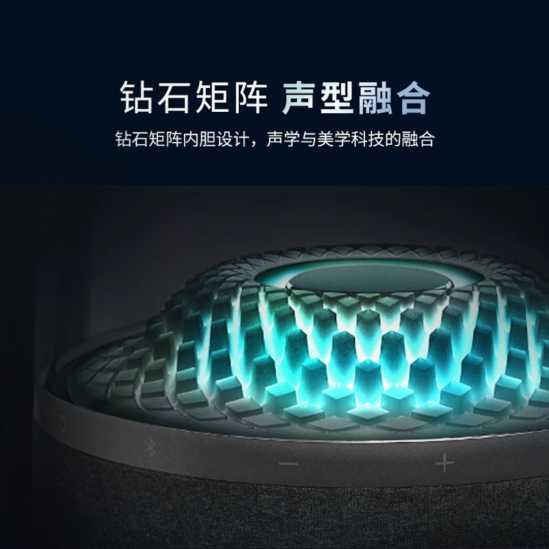 ハマンカトンbluetoothスピーカー瑠璃4世代aurastudio 4オーディオbluetoothスピーカー高音質デスクトップオーディオ|undefined